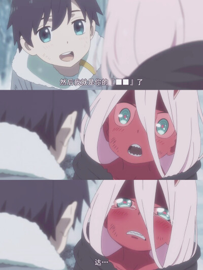 DARLING in the FRANXX