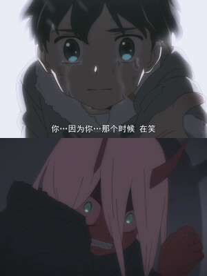 DARLING in the FRANXX