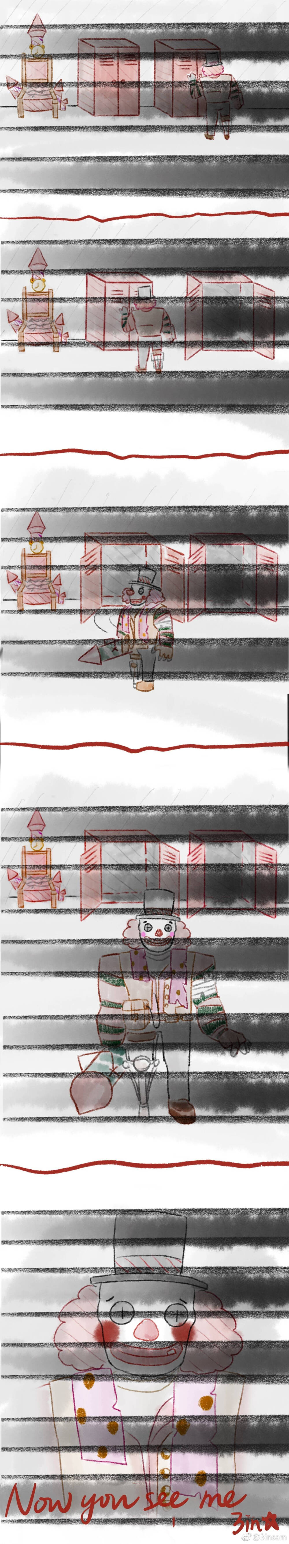 第五人格 侵删致歉