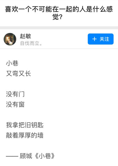 我的喜欢徘徊在小巷