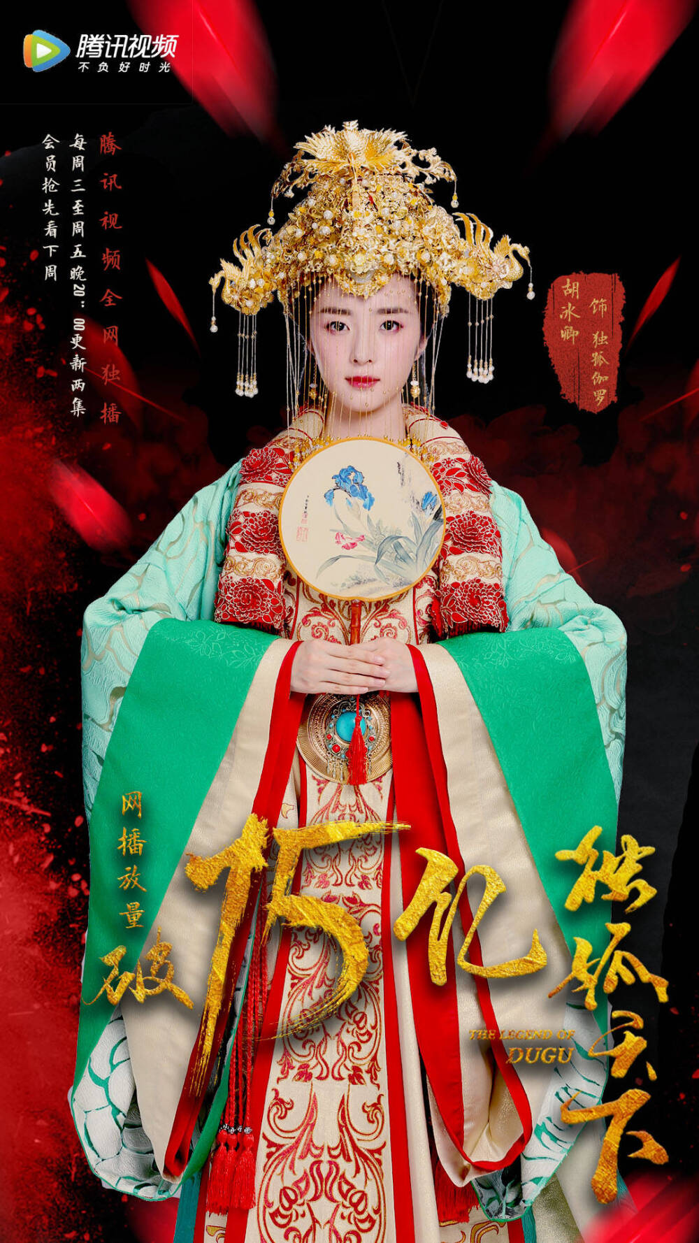 皇后