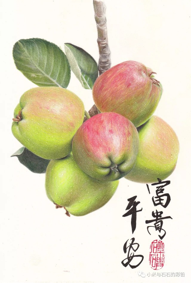 彩铅