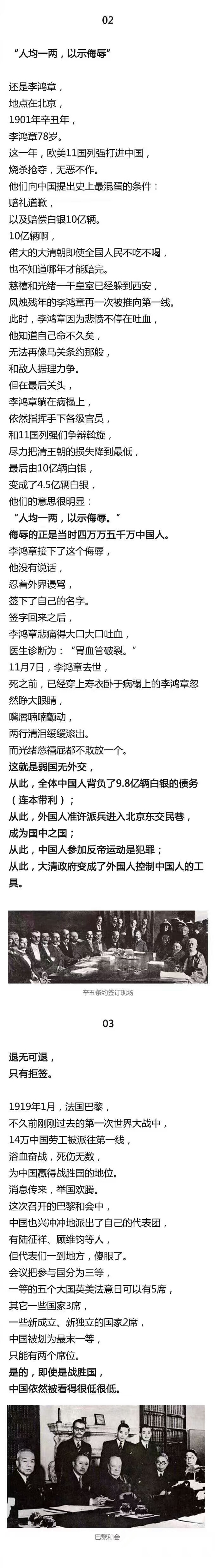 世界还是那个世界，还好中国已不是那个中国
(空间：有故事的乔)