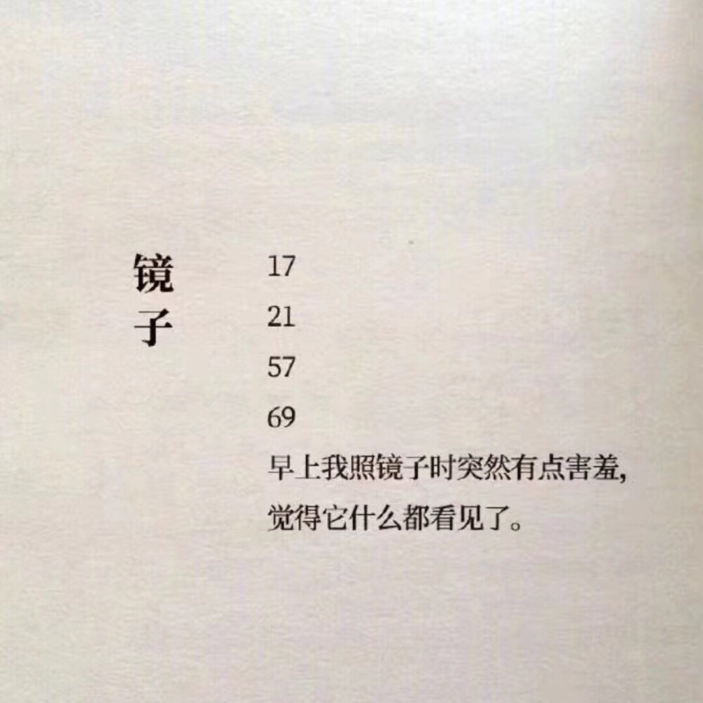 主页图 键盘壁纸 高清背景 INS objects极简 by：可爱雯.