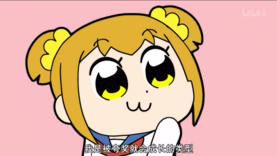pop子和pipi美