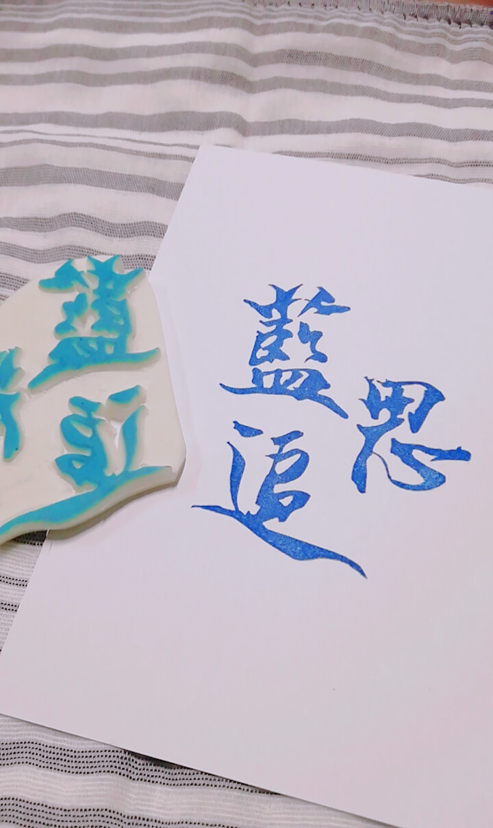 公子思追