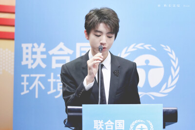 王俊凯×20180418+联合国环境署亲善大使任命仪式×cr：logo