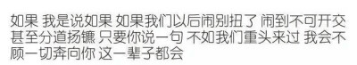 不如我们从头来过