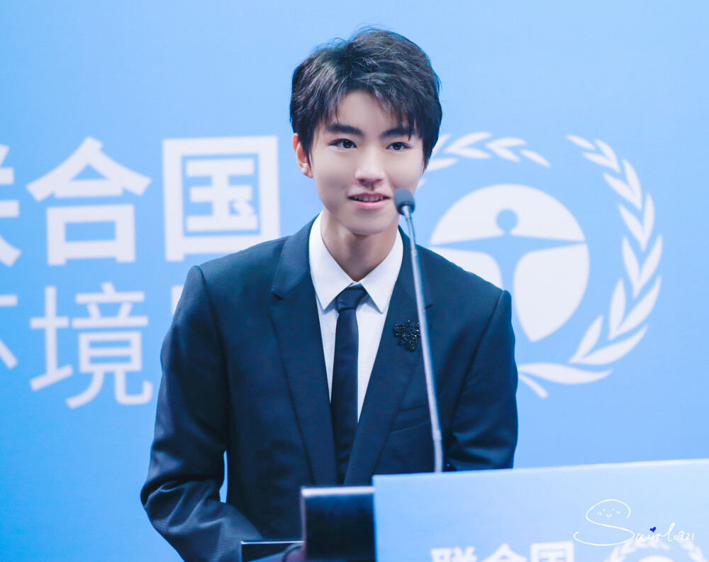 王俊凯×20180418联合国环境署亲善大使任命仪式×cr：logo