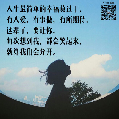 获取更多少女心，请关注微信号【告白扭蛋机】比心❤