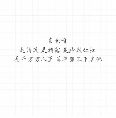 吃得苦中苦 方为人上人
我不想成为什么人上人
可这世间疾苦照样也没放过我
截图 壁纸 背景
图源贴吧