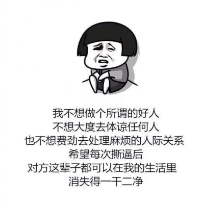 毒鸡汤