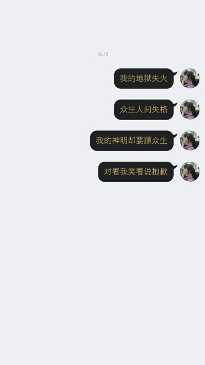 自制，没手别拿.