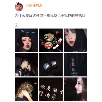 微博关注：心绞痛病友