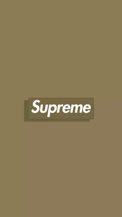 潮牌supreme