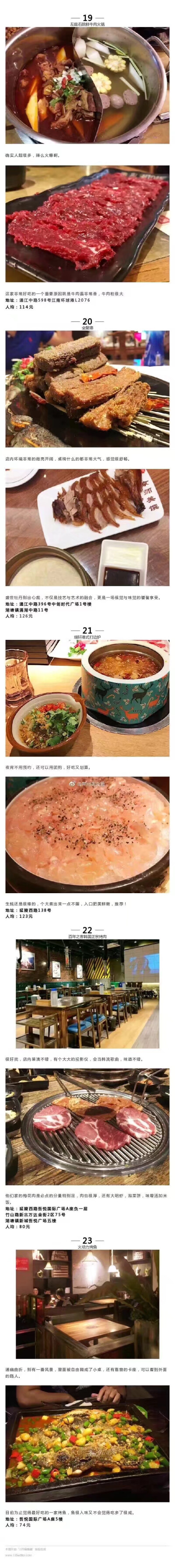 常州吖