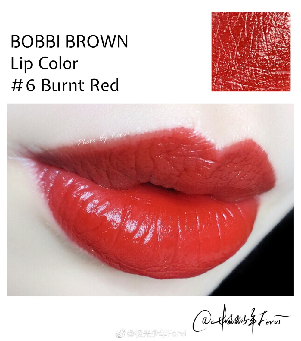 BOBBI BROWN 芭比布朗
Lip Color #9 Burnt Red 试色
超级好看的偏砖红的复古红，无敌显白，也非常衬气质，浓郁饱和度高，无敌好看，自拍分分钟方面女郎。无论是气场女王还是复古女孩都适合！奶油质地顺滑好涂，显色度高，遮盖力也好。
@极光少年Forvi