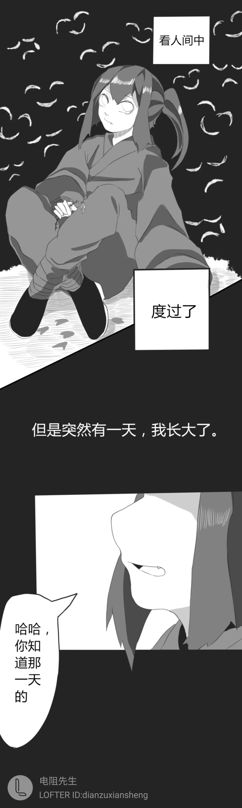 薛晓