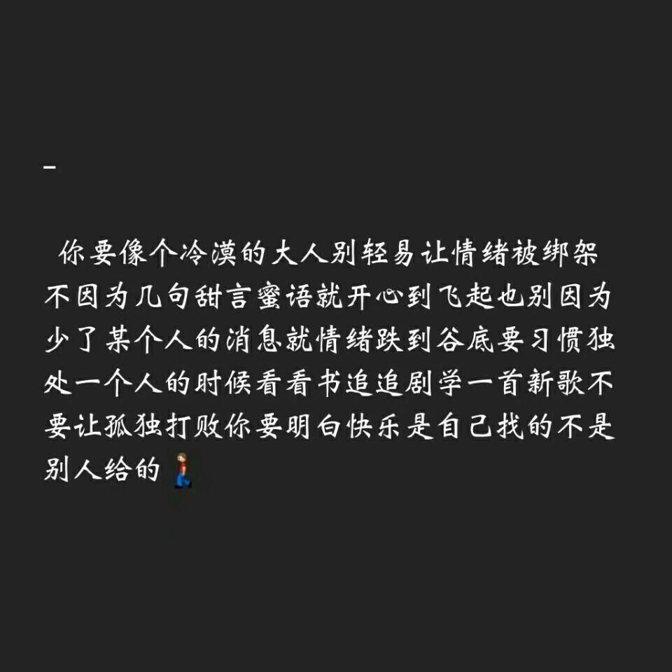一生所求，爱与自由