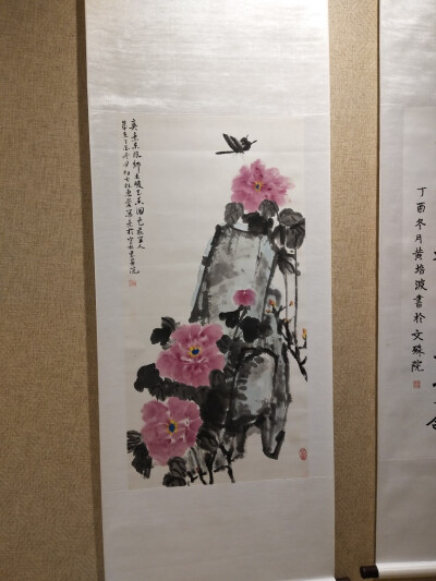 四川文殊院画展