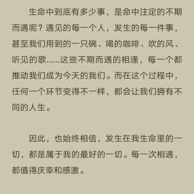 金浩森《人山人海里，你不必记得我》
拿图请点赞
用图请注明出处！