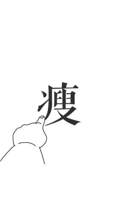 手帐，黑白壁纸，插画