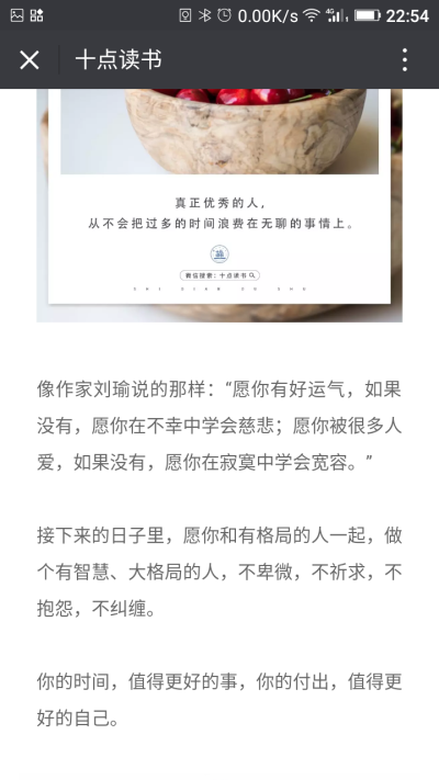 我今天又被你当空气了 董事长说光看前面了没有看见你 我说我是条件反射 