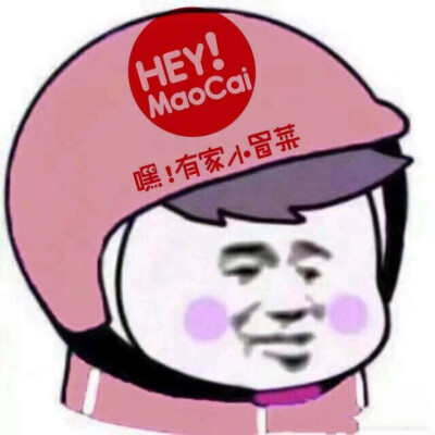 拿图点赞