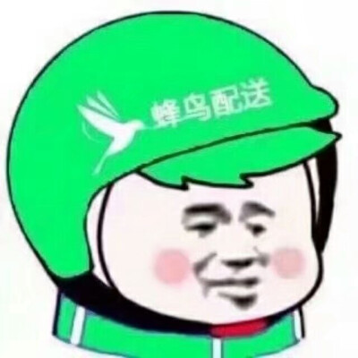 快递头像。搞怪头像。表情包