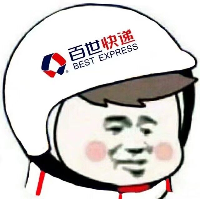 快递头像。搞怪头像。表情包