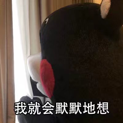 是这样的