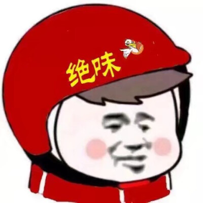 社会人专用头像