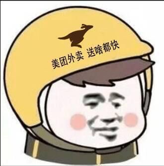 社会人头像