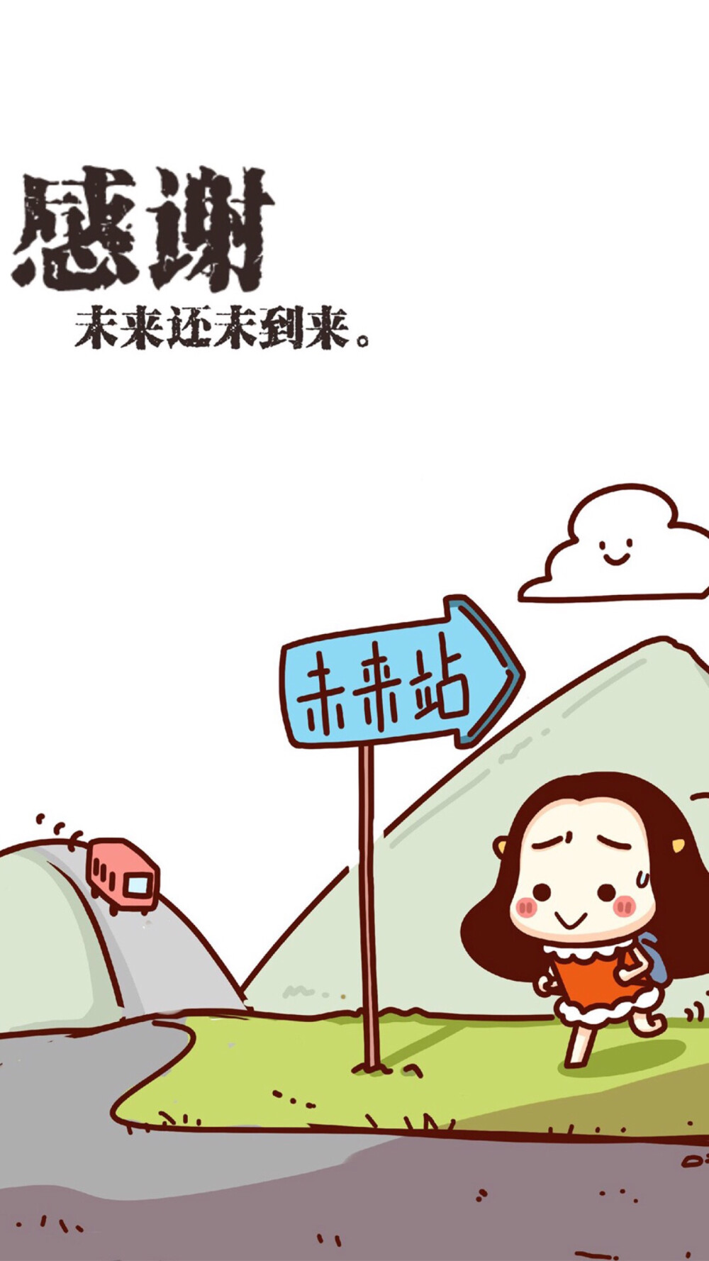 头像（插画 唯美 摄影 街拍 手绘 个性 非主流 卡通漫画 影视 女生 Q版 微信 QQ 微博 ）女孩 韩国唯美插画手绘动漫卡通可爱个性经典enakei头像壁纸横图大全