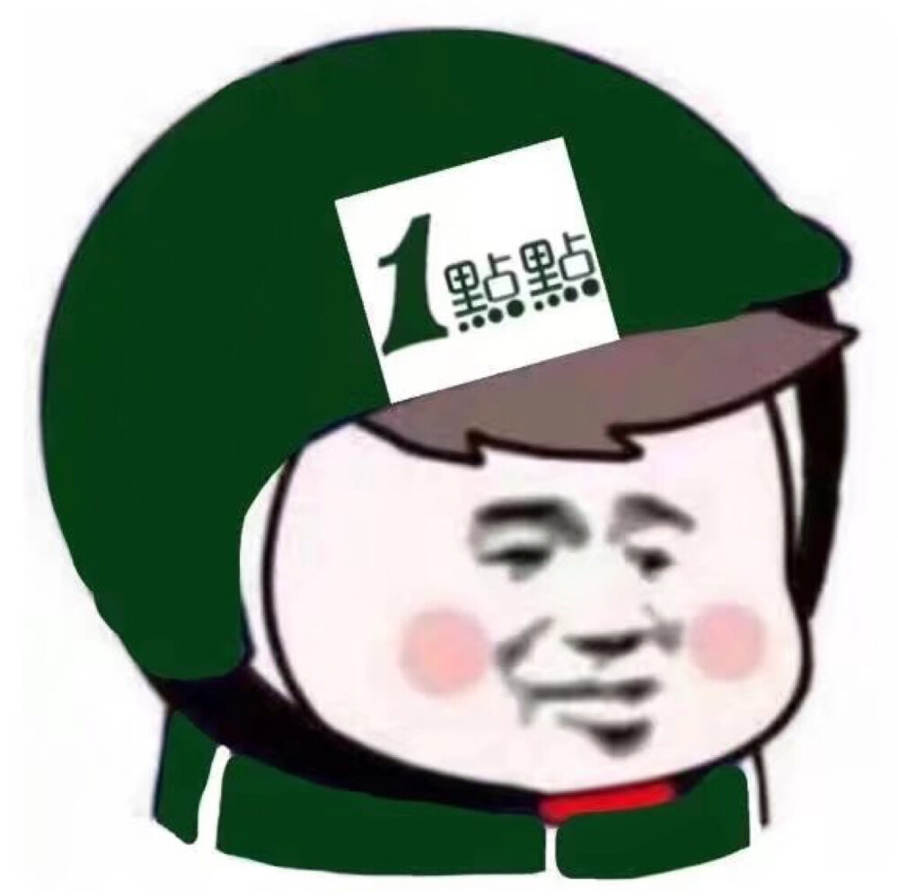 外卖头像