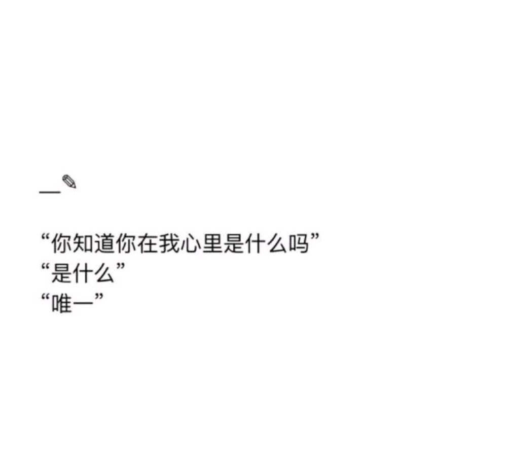 文字壁纸