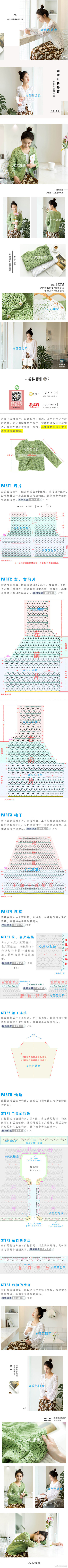 开衫