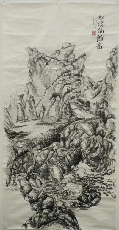 水墨画，
山水