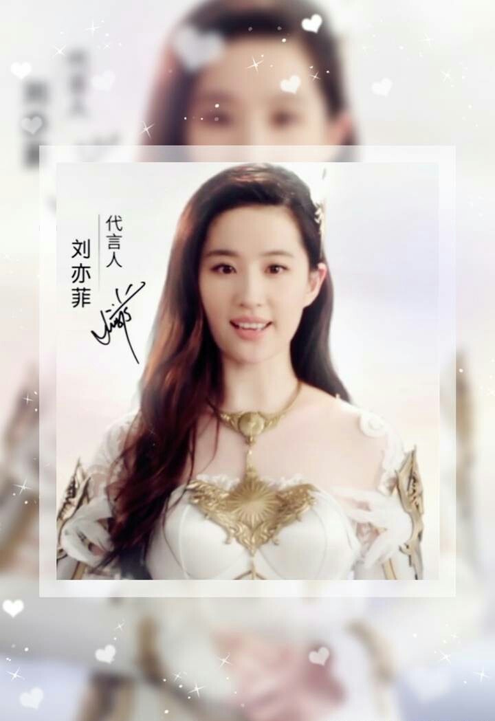 刘亦菲天使纪元