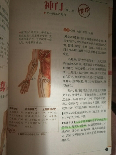 每天一到三分钟就差不多啦