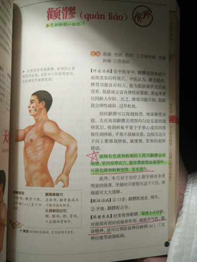 每天一到三分钟就差不多啦