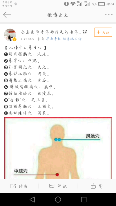 爱自己多一点 才有余力爱别人