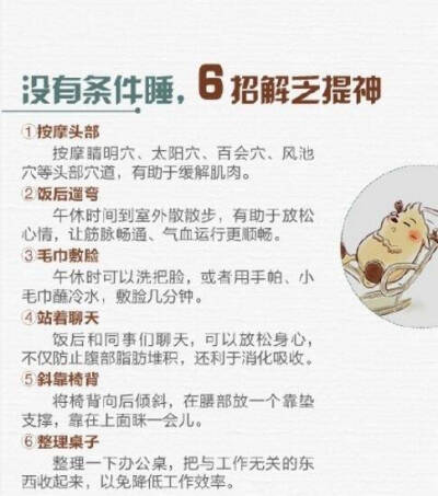 爱自己多一点 才有余力爱别人