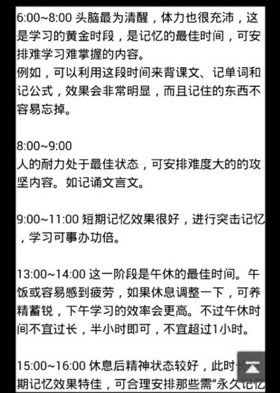 爱自己多一点 才有余力爱别人
