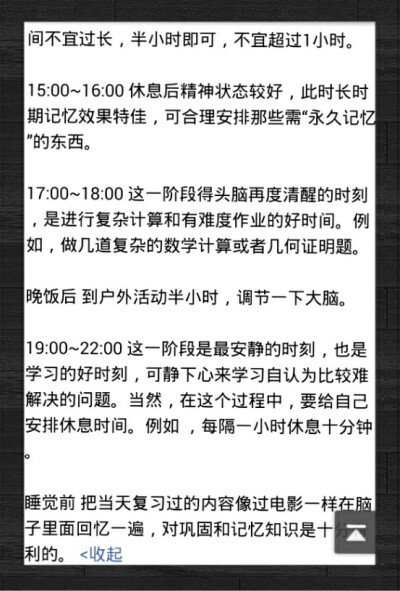 爱自己多一点 才有余力爱别人