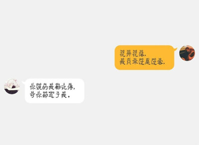 文字控
对话
微信对话框