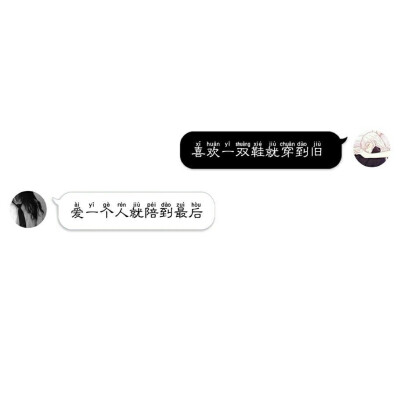 文字控
对话
微信对话框