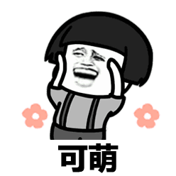 我们喵星人