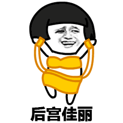 我们喵星人