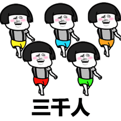我们喵星人